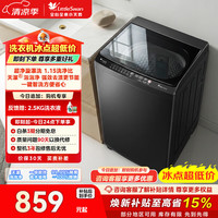 小天鹅 波轮洗衣机全自动 8/10公斤一级能效直驱变频电机除菌除螨宿舍租房神器
