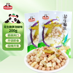 吉食道 泡椒笋花生脆笋开袋即食泡椒竹笋 解馋休闲零食200g