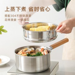 卡罗特 20cm 无涂层不锈钢 奶锅+蒸笼