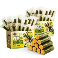 88VIP:三只松鼠 香酥海苔卷 肉松味 450g*2箱