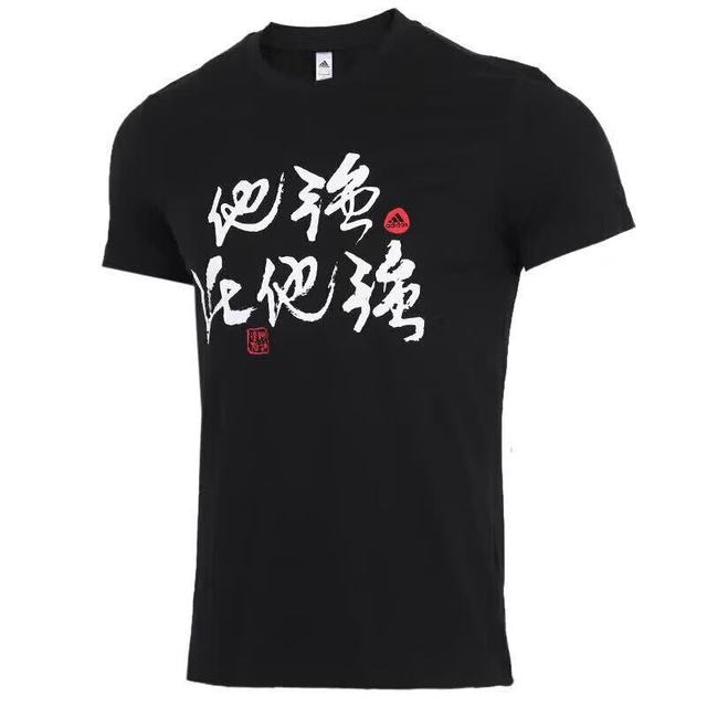 adidas 男士运动T恤 FT8830