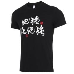 adidas 男士运动T恤 FT8830