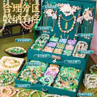 儿童玩具手链串珠手工diy材料女孩古风礼盒手串礼物9首饰珠子精致