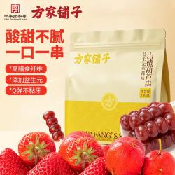 方家铺子 山楂棒棒糖150g 葫芦串果肉串串糖小包装休闲零食礼包儿童蜜饯