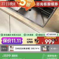 欧琳 9167HM 纳米集渣 SUS304不锈钢 大单槽水槽套装