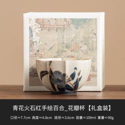 灵沐 花瓣杯礼盒装109ml
