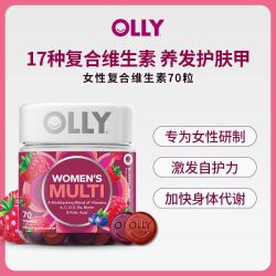 OLLY 女性复合维生素软糖 70粒 水果味 333.73g