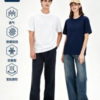 倍福来 男女通用短袖T恤 纯棉重磅潮