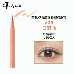 ettusais ttusais 艾杜纱顺滑眼线胶笔