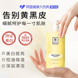 柏黎杜夏 法国果酸美白身体乳烟酰胺全身美白保湿滋润秋冬补水润肤乳素颜霜
