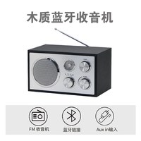 移动端：理丹 复古木质收音机蓝牙音响台式电脑音箱老人专用简单易操作