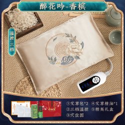 樱美堂 盐袋海盐热敷包理疗袋电加热粗盐肩颈肚子宫腰部带艾草灸全身通用
