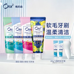 皓乐齿 me系列 亮白净色牙膏套装 (天然薄荷140g+玫瑰果香140g+鲜桃薄荷140g+茉莉茶香125g)
