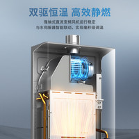 樱花 一级静音变频水伺服恒温 下置风机 燃气热水器