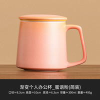 灵沐 陶瓷个人送长辈印象办公杯