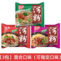 陈村 河粉1700g整箱20包酸辣味/麻辣味/红烧排骨味混合口味广东正宗速食非油炸方便面