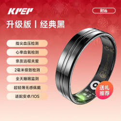 KPEP 无创血压监测血氧心率运动监测远程关爱5ATM深度防水送父母亲友健康智能戒指