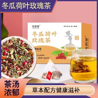 移动端：轻山悦色 冬瓜荷叶玫瑰茶 100g 盒装