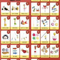两只福狸 猫咪玩具福袋3件