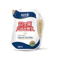 移动端：花花牛 爱克林益生菌发酵乳酸奶 180g*16袋