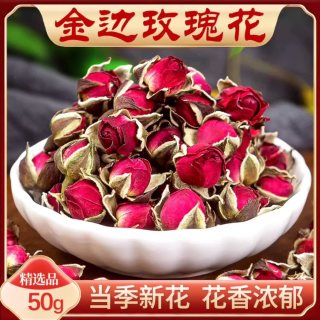 移动端：轻山悦色 玫瑰花茶 一级 50g 罐装