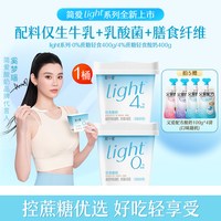 简爱 light轻食酸奶0%/4%蔗糖 酸奶碗