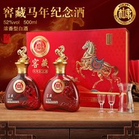 移动端：马年限定白水杜康马踏祥云浓香型52度整箱三盒六瓶装含酒具礼袋