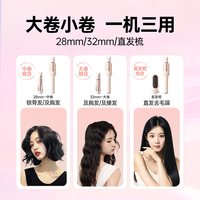 敏煌 32mm全自动卷发棒懒人神器蛋卷头负离子不伤发多三合一直发梳