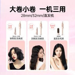 敏煌 32mm全自动卷发棒懒人神器蛋卷头负离子不伤发多三合一直发梳