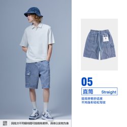 太平鸟 B1HBE2351 美式复古肌理面料宽松牛仔短裤