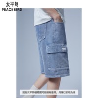 太平鸟 B1HBE2351 美式复古肌理面料牛仔短裤