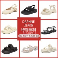 达芙妮 ！夏季多款时尚百搭凉鞋