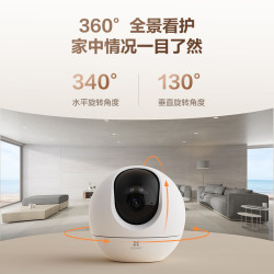 萤石 4K AI标准版云台 室内智能无线监控器  64GB