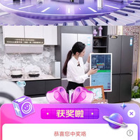 京东 卡萨帝直播中10豆豆