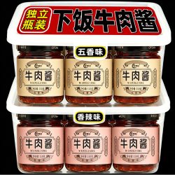 蛮吞吞 牛肉酱 110g*1瓶
