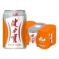 健力宝 无糖橙蜜味200ML罐装0糖0脂电解质饮料气泡十足家庭聚会解腻饮品 无糖橙蜜味200ml*6罐