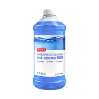京东京造 0度乙醇配方去虫胶油膜 2L*2瓶 汽车玻璃水