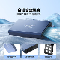 阿卡西斯 USB3.1硬盘盒 2.5/3.5英寸外置硬盘盒适用外接SATA串口SSD固态盒子