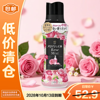 宝洁 衣物留香珠消臭持久留香柔顺剂颗粒香水玫瑰香420ml