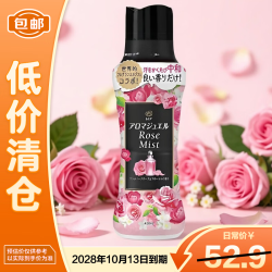 宝洁 衣物留香珠消臭持久留香柔顺剂颗粒香水玫瑰香420ml