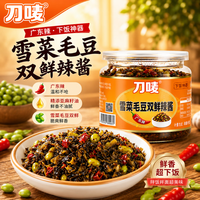 刀唛 雪菜毛豆双鲜辣酱 210g(70g*3罐) 调味酱菜
