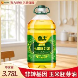 西王 玉米胚芽油 3.78L 非转基因物理压榨