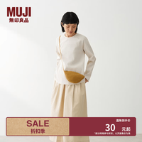 無印良品 MUJI 纸编 斜挎包 包包女包 便携 单肩 编织包 小包 饺子造型 浅棕色