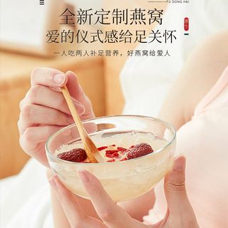 福东海 马来西亚燕盏 50g 礼盒装