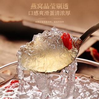 福东海 马来西亚燕盏 50g 礼盒装