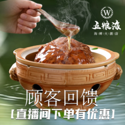 一个1.8斤的丸子