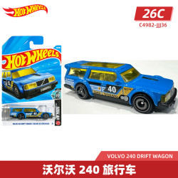 Hot Wheels 26C-69批次 VOLVO 240 DRIFT WAGON