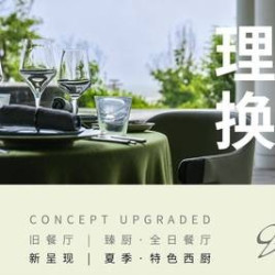 海陆双拼盛宴