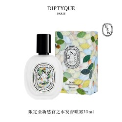 蒂普提克 杜桑玫瑰无花果发香喷雾30ml