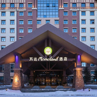 移动端：长白山万达Momoland酒店3晚+哇酷戏雪乐园(大雪坡项目体​验)+2大1小水乐园+汉拿山温泉（雪季）+长白山万...